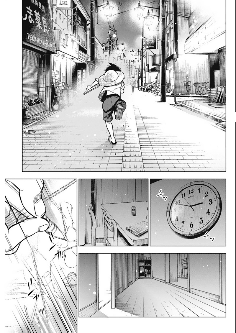 Now That We Draw - Chapter 9 - Chapter 9 image 25